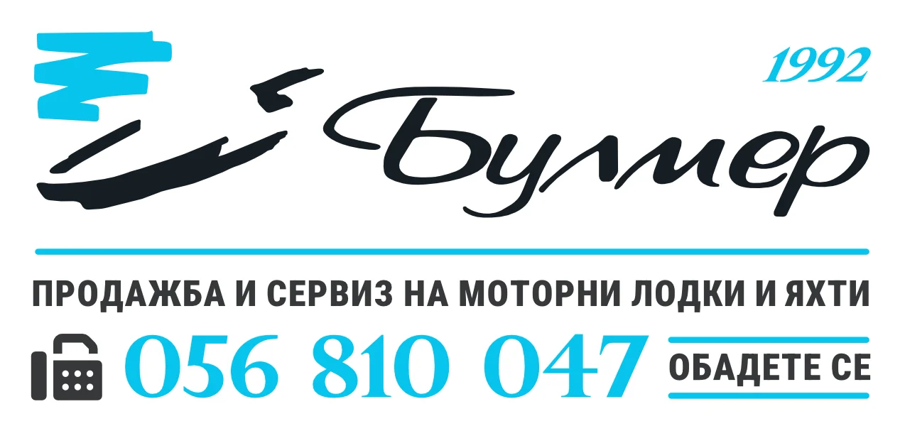 продажба и сервиз на моторни лодки и яхти