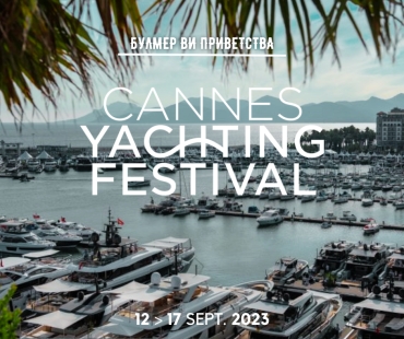 Cannes Yachting Festival 2023 – September 12 – 17