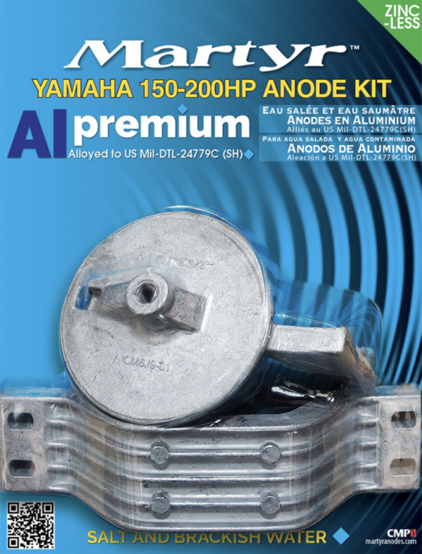 Комплект алуминиеви протектори Yamaha