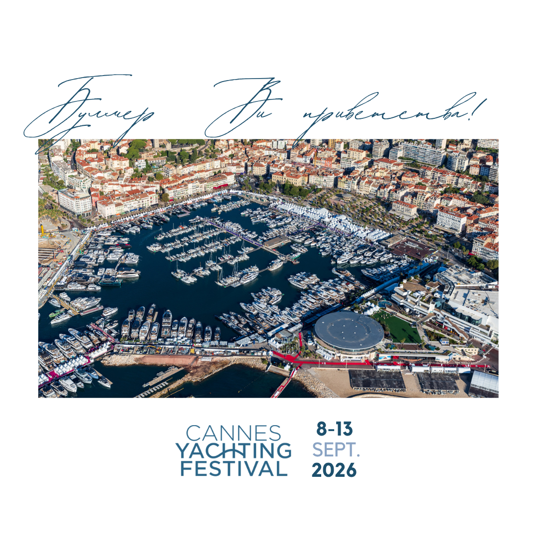 Cannes Yachting Festival 2026 – September 08 – 13 Cannes Yachting Festival 2026 – September 08 – 13